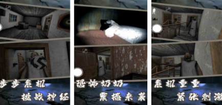 有没有能够联机的恐怖游戏手机版 2026好玩的恐怖手游排行合辑截图