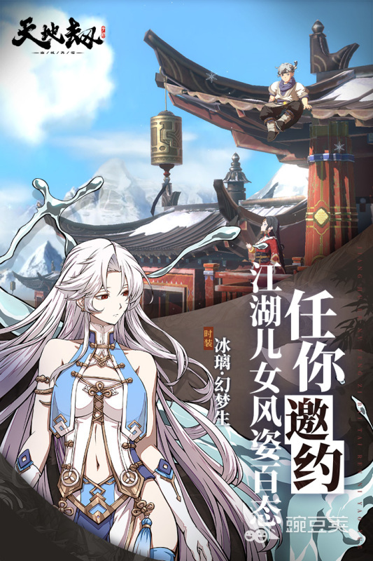 丰富的卡牌策略游戏手机版分享 2026高人气高策略性卡牌游戏合集截图