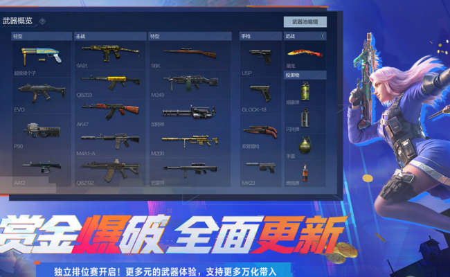 榜单3组队射击游戏有哪几款 2026有趣的多人射击手游安卓下载before_1截图
