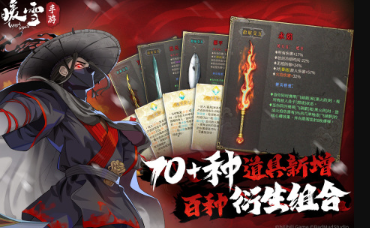 好玩的角色扮演类游戏下载