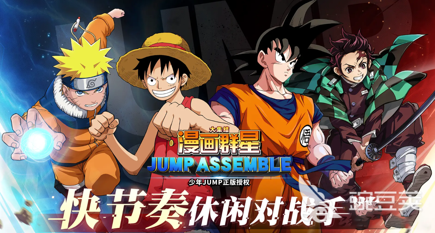 漫画群星大集结 咒术高专角色选择教程与强度分析截图