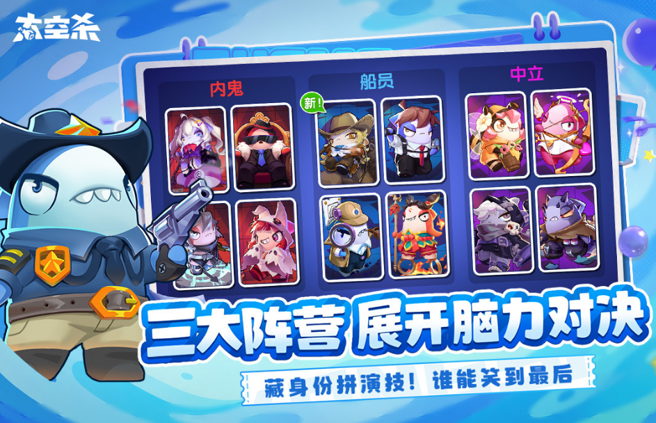 2026六个人玩的游戏分享 超受欢迎的多人游戏手机版汇总截图