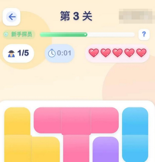 找出嫌疑人下载地址分享