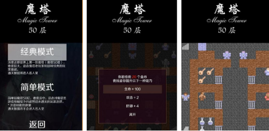 高人气老式游戏有哪些