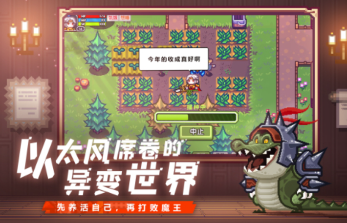 流行的rpg游戏分享 2026火爆的的rpg游戏推荐截图