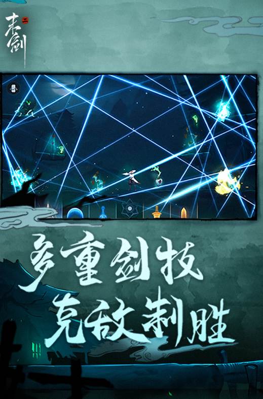 受欢迎的武侠不用网络游戏有哪几款 2026有趣的武侠游戏分享截图