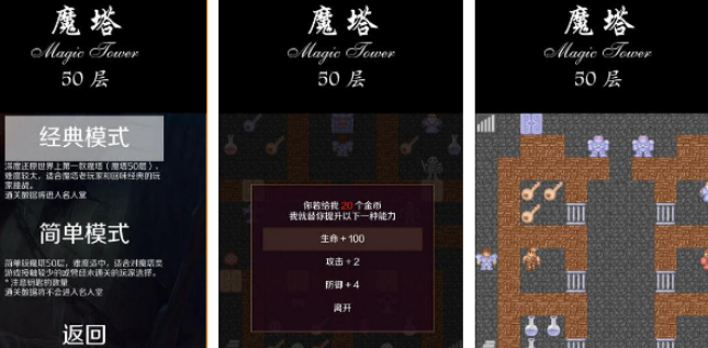 高人气老式游戏有哪几款 2026耐玩的老游戏下载推荐截图