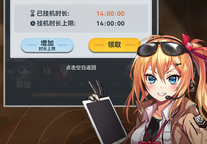 指尖突围上线时间是什么时候 指尖突围公测时间推荐截图
