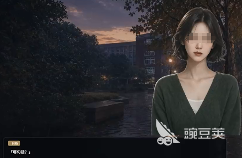 回到那一天游戏手机版上线时间指引 回到那一天手游什么时候正式上线截图