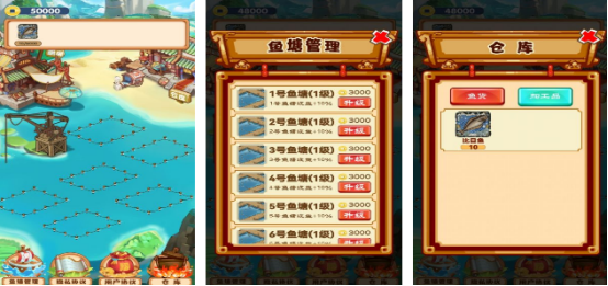 14年很老的一个养鱼模拟游戏叫什么