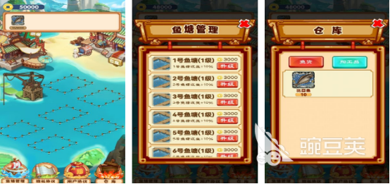 养鱼模拟游戏分享 2026榜单合集4养鱼游戏手机版before_2及耐玩老游戏回顾截图