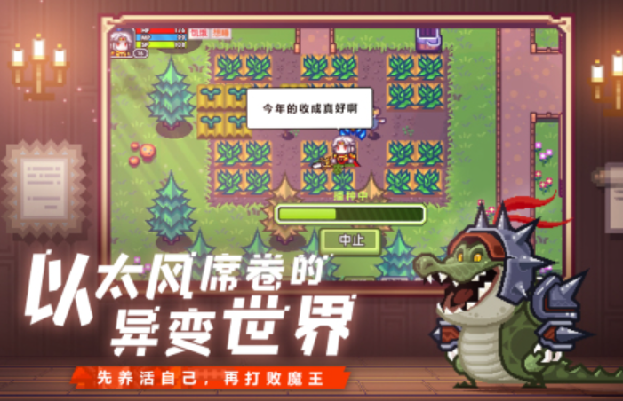 流行的rpg游戏推荐