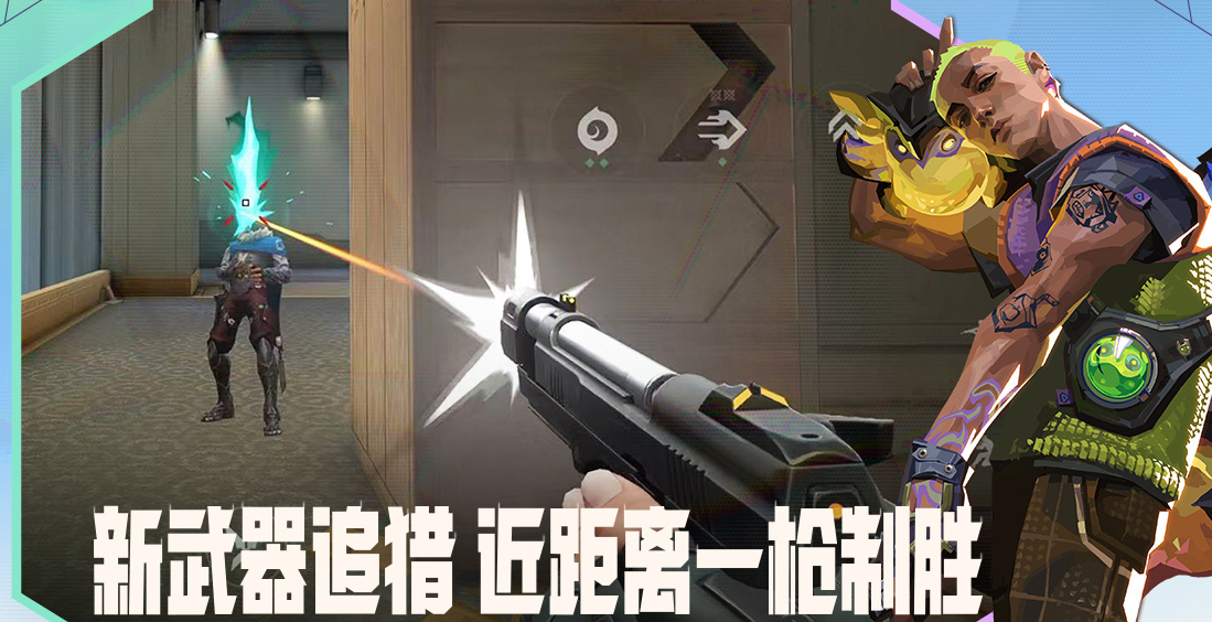 有趣的竞技手游下载推荐