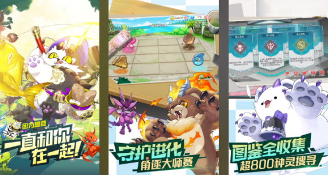 有趣的宝可梦系列游戏顺序 2026受欢迎的宝可梦游戏手机版排名截图