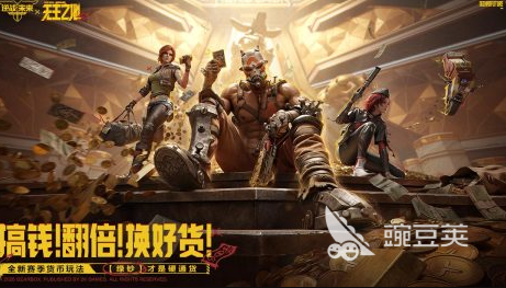 2026年腾讯榜单合集4游戏分享：好玩又经典的腾讯旗下游戏before_2截图