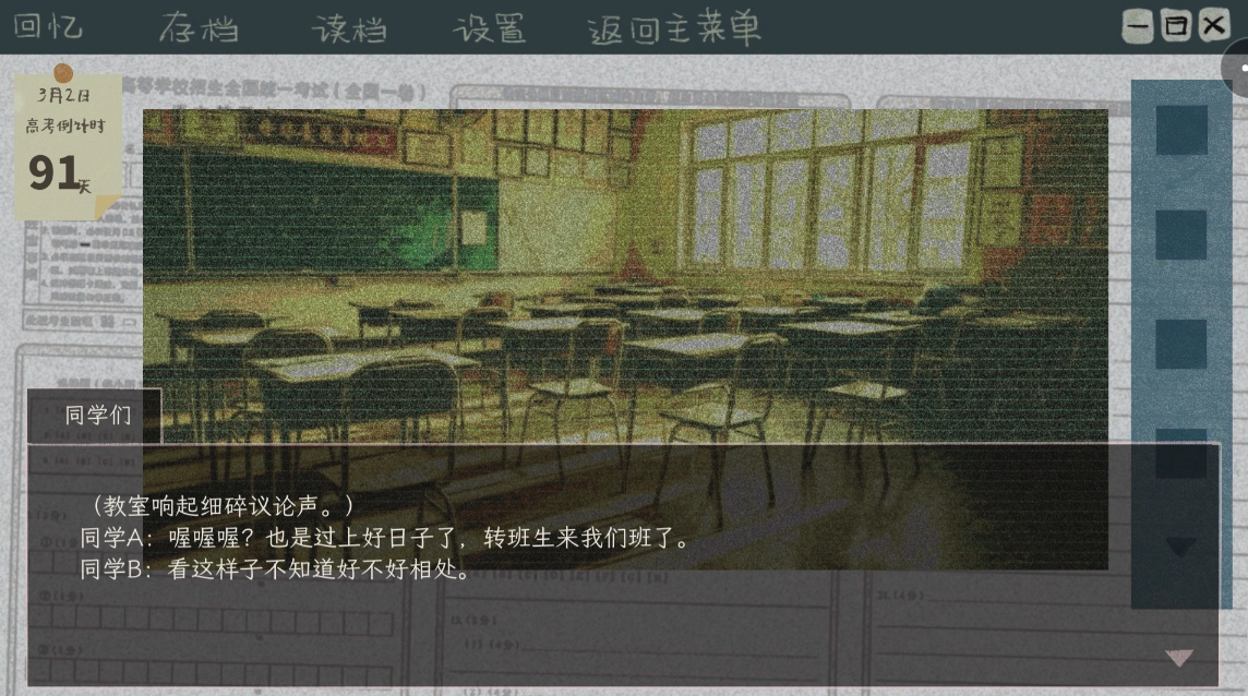 新时代f8传奇下载预约攻略 新时代f8传奇最新预约下载安装链接截图