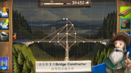 不用钱的建桥游戏有哪几款 高人气建桥游戏下载介绍2026截图