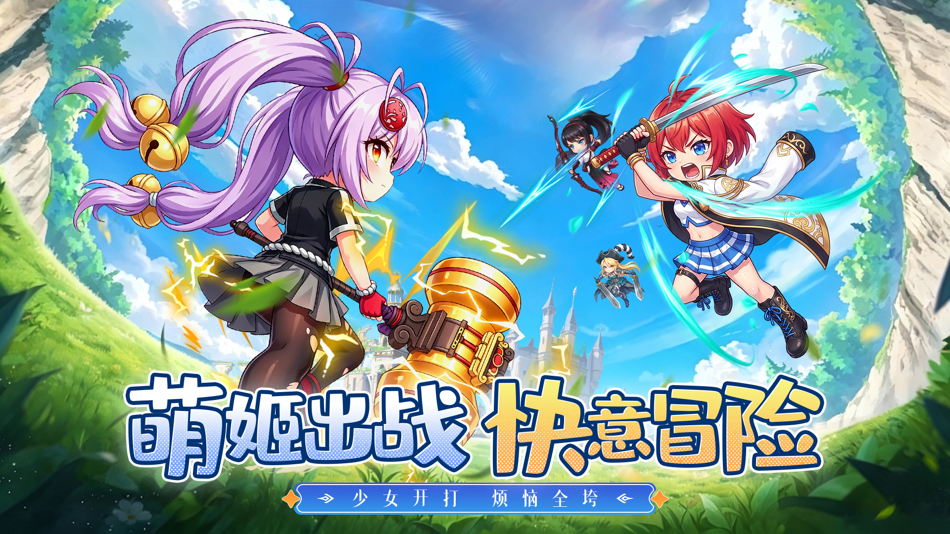 魔刃ol下载方法一览