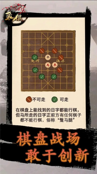 有趣的单机游戏象棋在哪里下载