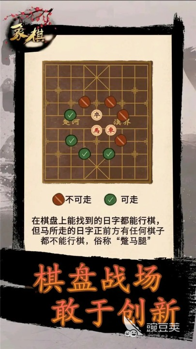 有趣的象棋不用网络游戏在哪里下载 2026必玩象棋下载分享截图