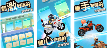不用钱传奇赛车手机游戏有哪几款 2026火爆的传奇赛车游戏介绍截图