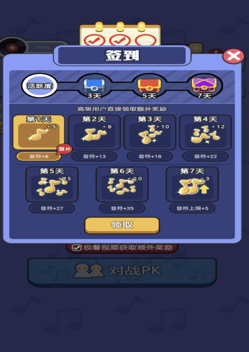 受欢迎的唱歌游戏怎么下载