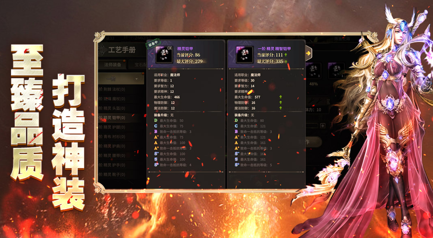 奇迹手游大全推荐