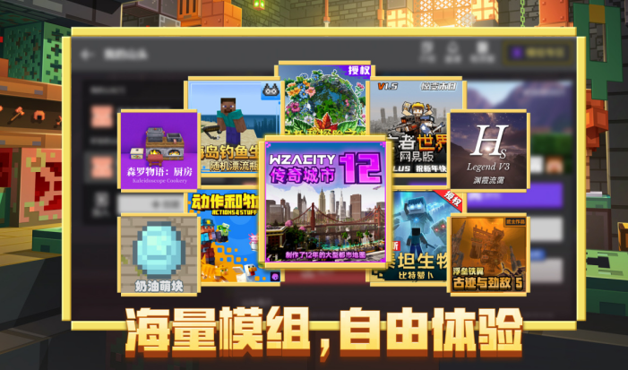 经典的20g以上的大型游戏手机版有哪几款 2026精彩的大型手游介绍截图