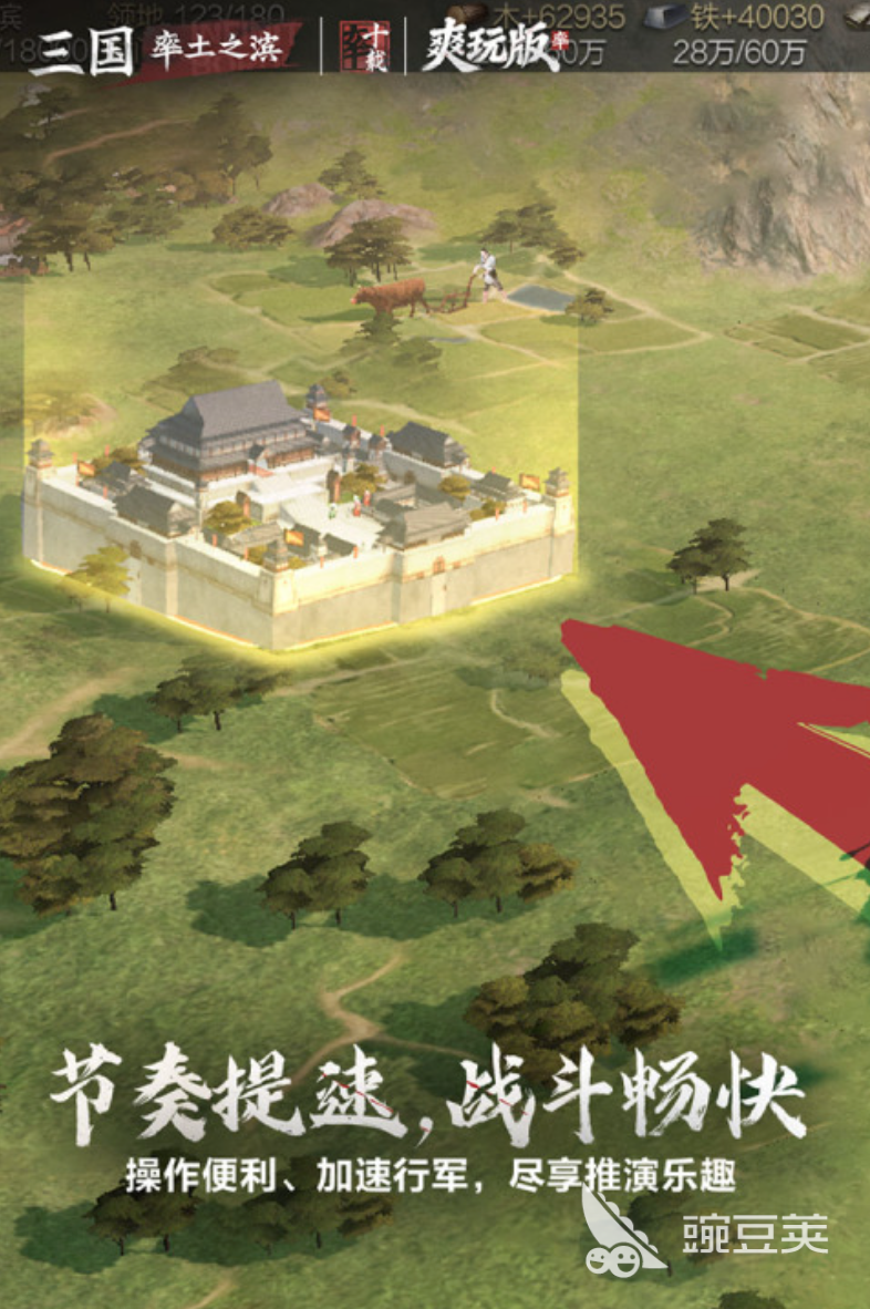 策略游戏手机版分享2026 榜单合集4高人气策略类手游before_2截图