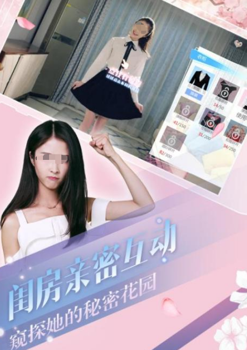 受欢迎的模拟女友游戏有哪些