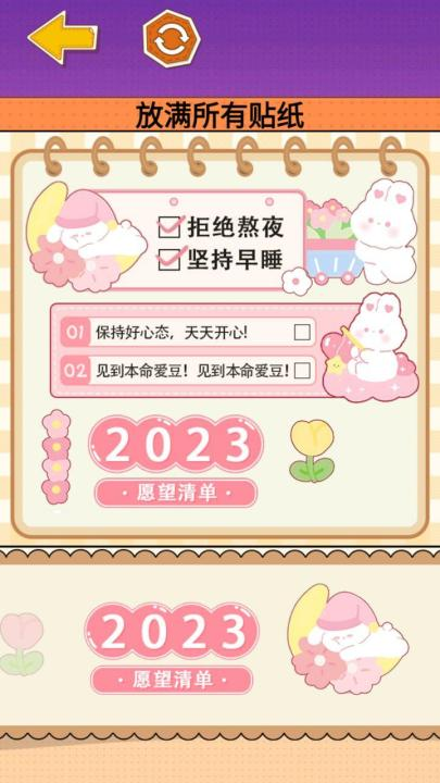 适合女孩子玩的游戏有哪几款盘点2026 女孩子必玩的游戏介绍截图