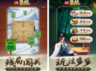 必玩的博弈论十款耐玩游戏介绍 2026流行的棋类游戏下载推荐截图