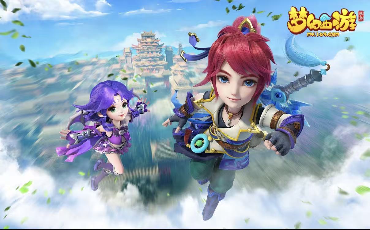 梦幻西游账号怎么买 梦幻西游账号去哪买截图