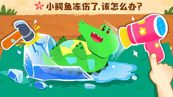 适合小孩的游戏在哪里下载 2026小孩玩的游戏手机版榜单合集截图