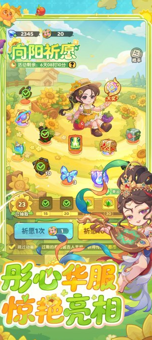 2026适合女生玩的唯美风格游戏分享合集截图