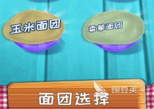 开心美食街好玩吗｜开心美食街全玩法教程与体验推荐截图