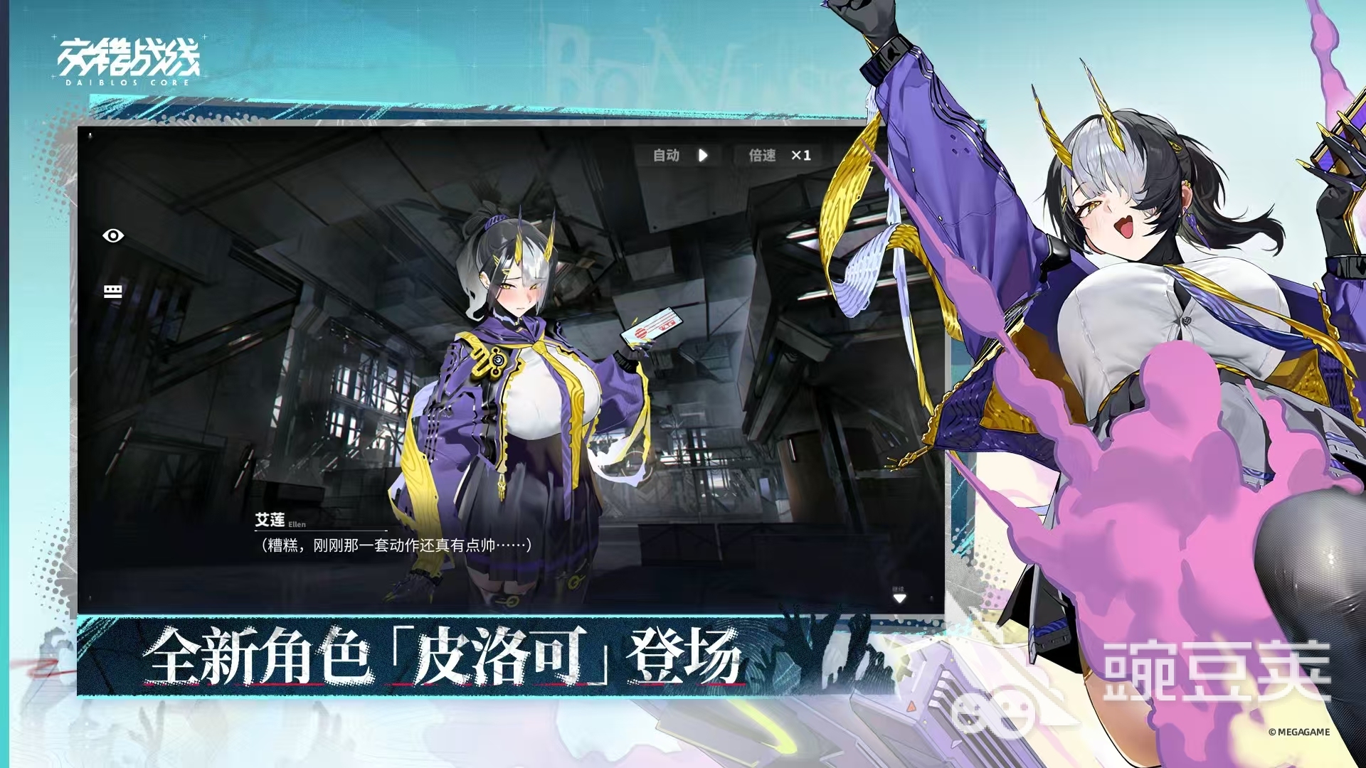 2026有意思的女机器人游戏介绍 值得一玩的机器人游戏分享截图