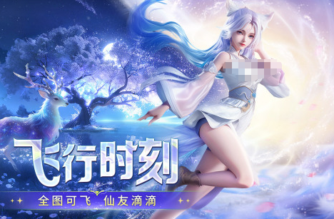 2026仙侠游戏手机版榜单合集分享：火爆的好玩仙侠游戏介绍