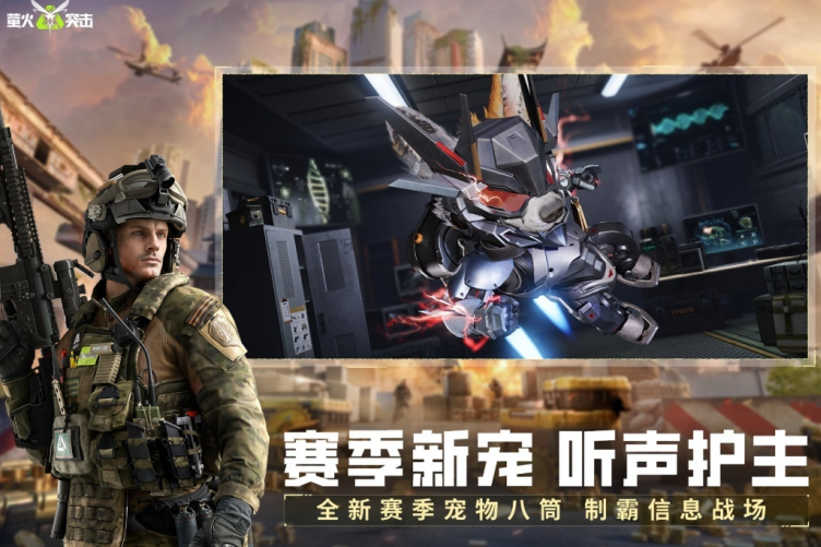 近期超好玩的游戏大全