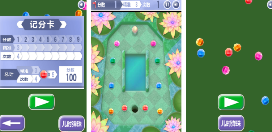 受欢迎的儿时游戏经典游戏大全
