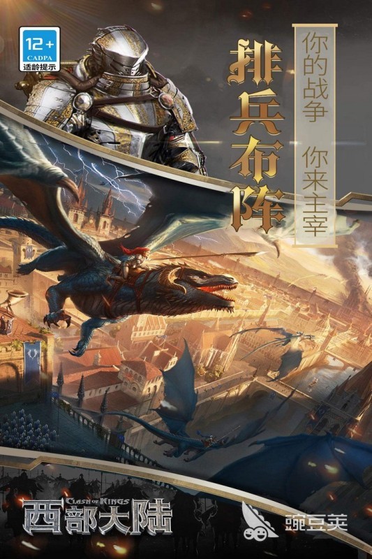 2026欧美SLG游戏下载分享 火爆的策略游戏排行介绍