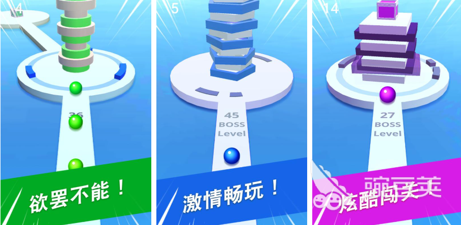 2026火爆的的球球闯关游戏TOP10 不用钱球球游戏介绍分享