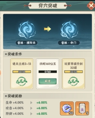 仙逆本尊游戏下载安装链接在哪 仙逆本尊游戏在不用钱下载链接截图