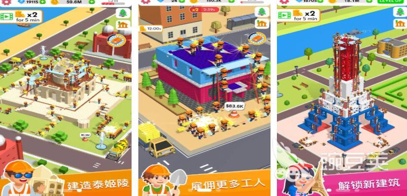 建房子游戏有哪几款？2026有趣受欢迎的建房子游戏分享截图