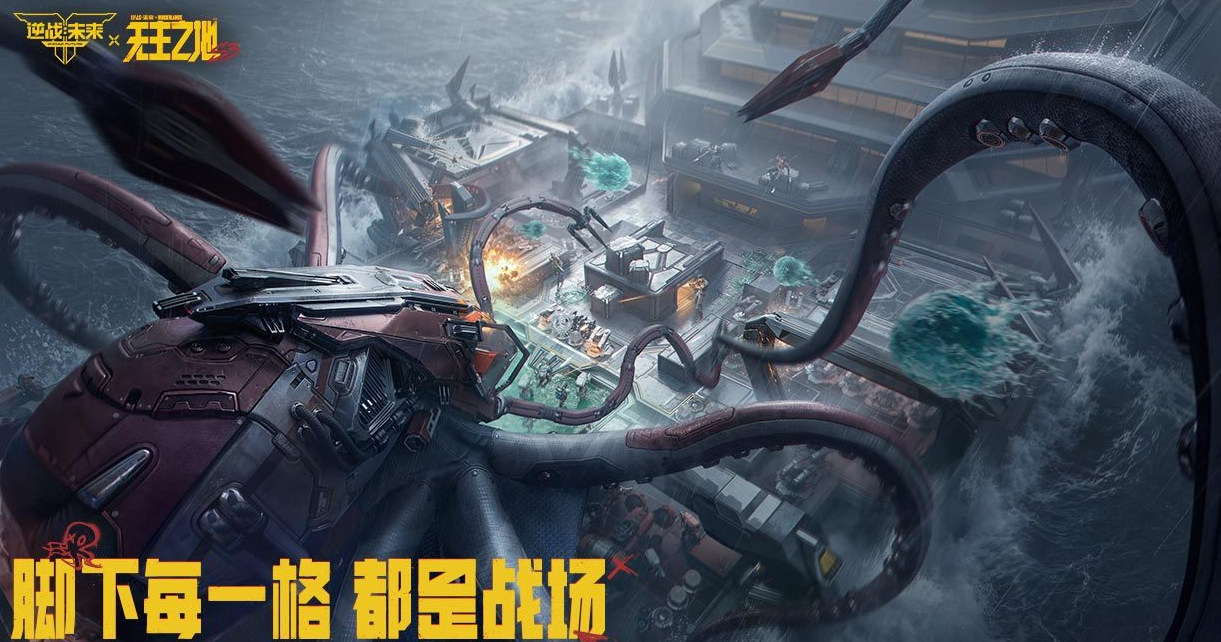流行的科幻射击游戏有哪几款 有趣的科幻射击游戏前十2026截图