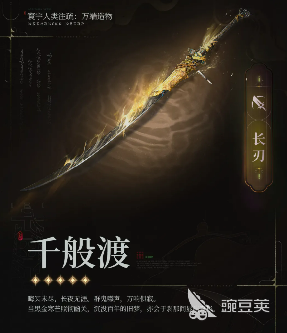 鸣潮千般渡玩法盘点 鸣潮千般渡体验评测截图