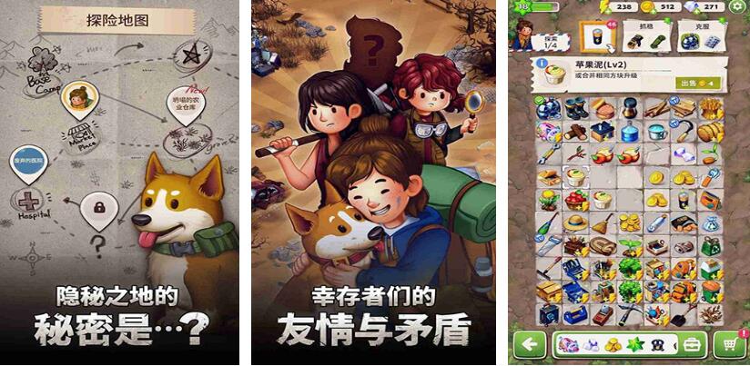十款经典的不用网络生存游戏手机版有哪几款 有趣的单机生存游戏推荐2026截图