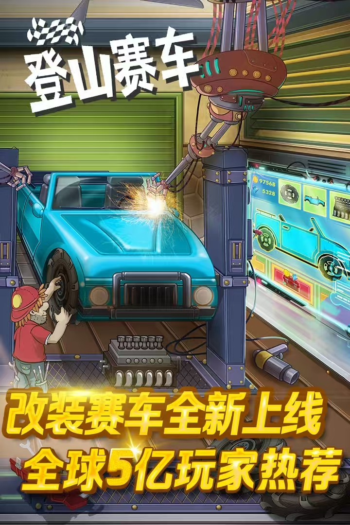 有意思的传奇赛车小游戏推荐2026