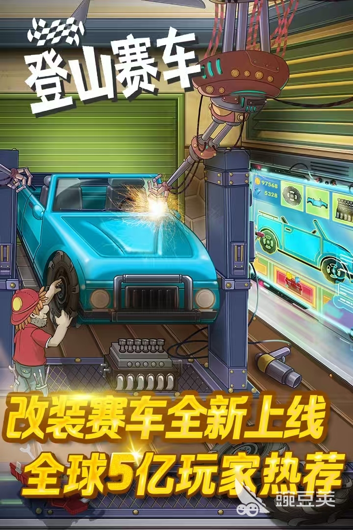 有意思的传奇赛车手机游戏分享2026 受欢迎的赛车小游戏介绍截图