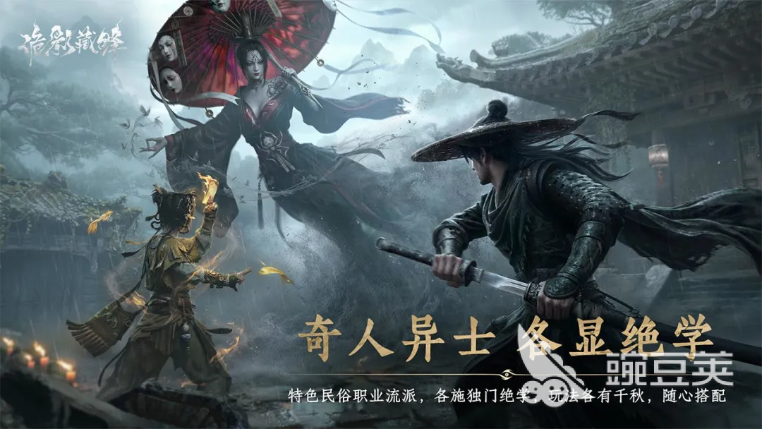 诡影藏锋测试资格申请教程 诡影藏锋测试资格怎么申请成功截图
